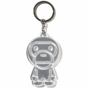 BAPE A Bathing Ape Baby Milo Reflective Silver Keychain